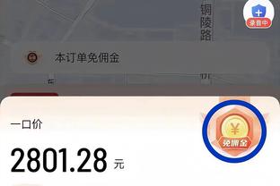 半岛电子游戏官网入口网站手机版截图1